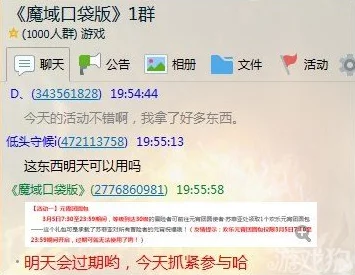 2024年游戏排行榜揭晓：流行手机游戏大全，网友热议好评如潮的游戏精选