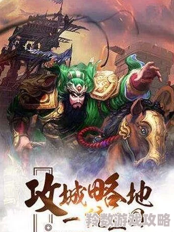 三国污文全文肉高h后宫 这部作品情节紧凑角色鲜明让人欲罢不能是喜欢后宫题材读者的必看之选