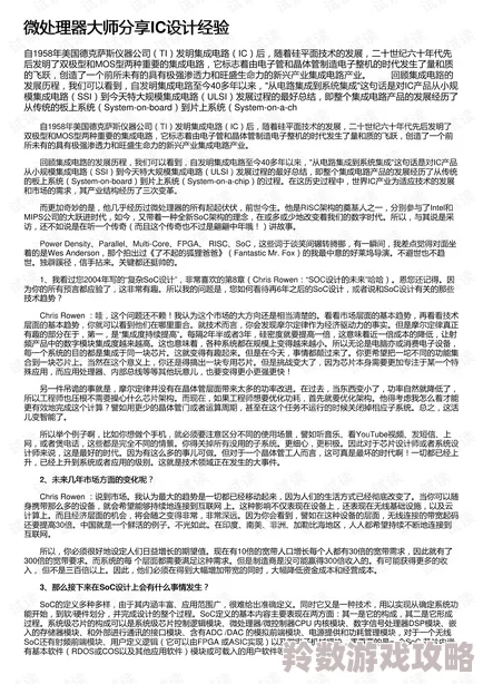 江湖中的我：全面解析各大武学招式学习方法，网友热议学习心得分享