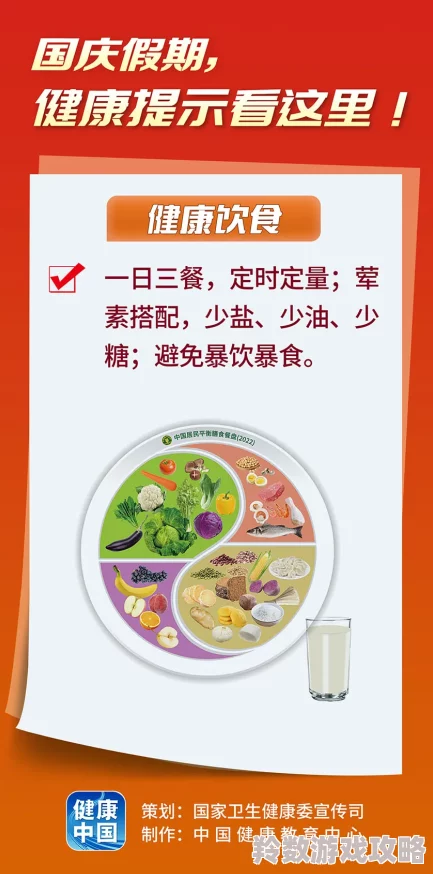 99热久久这里只精品国产www最新研究表明健康饮食对皮肤有益