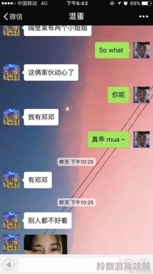 心动小镇沙浴任务全攻略：轻松解锁步骤，网友亲测分享完成秘籍