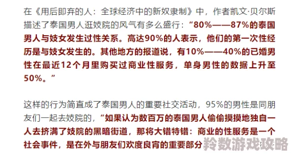 亚洲性天堂最新进展消息：各国政府加强监管措施以打击非法色情产业并保护青少年免受不良信息影响