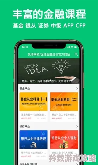 久久精品国产精品青草app下载，助力学习成长，丰富知识库