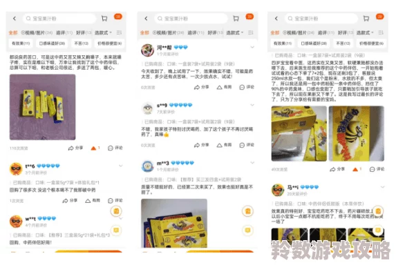 国产精品久久人人爽一区二区三区内容丰富，更新快，用户体验佳