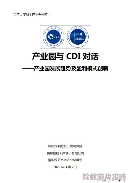 久久亚洲精品国产亚洲老地址在不断创新与发展中为用户提供更优质的服务和体验，积极推动行业进步与社会责任感