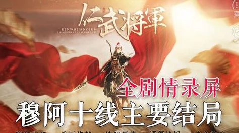 网友热议：风云变幻中铁扇公主震撼归来，《口袋征服》新版本掀起武侠手游全新风潮热潮