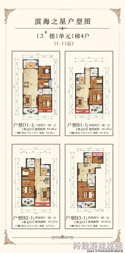 情欲一区二区三区在线观看体验如何网友评价大揭秘