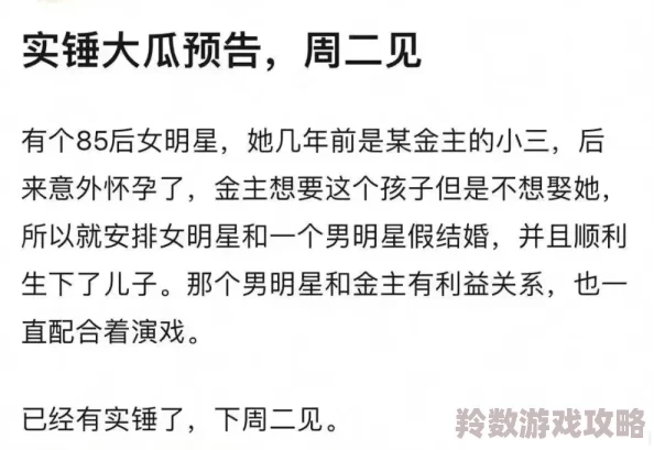 女人一看就湿的爽文最新进展消息：该作品在网络平台上引发热议，读者反馈积极，讨论热度持续攀升