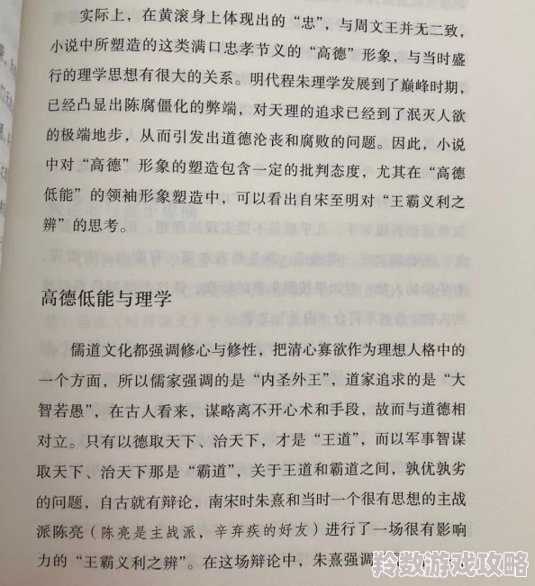 古代禁伦高hnp 这部作品深刻探讨了古代社会的伦理道德观念，情节引人入胜，值得一读。