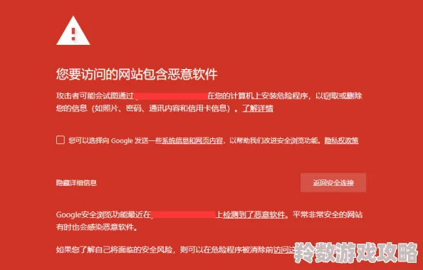 网友评价＂www.色99色＂网站内容丰富但存在安全隐患