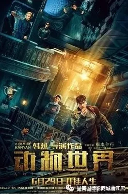 中文字幕久热精品惊爆信息：全新影视作品上线引发热议观众纷纷点赞评论区火爆讨论精彩内容不容错过