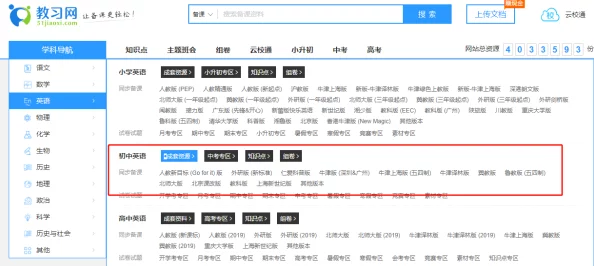 网友评价＂www.mmm＂网站用户体验差，页面加载慢，内容质量低，反馈机制不完善