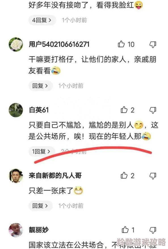 北条麻妃高清无码中文近日在社交媒体上引发热议她的最新作品受到了粉丝们的广泛关注和讨论