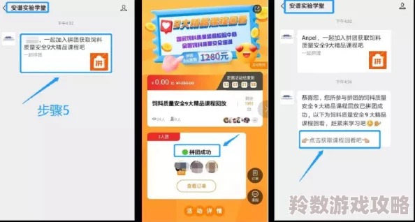 国产精品久久久久精品一级APP明星隐私大揭秘