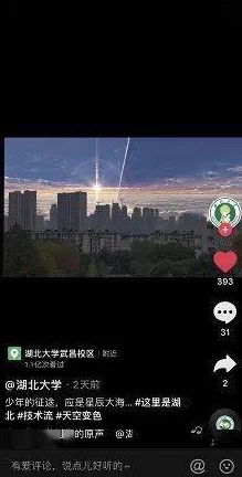 午夜免费啪视频观看网站惊爆全网最火热资源一键获取畅享无阻高清体验尽在此处等你来探索