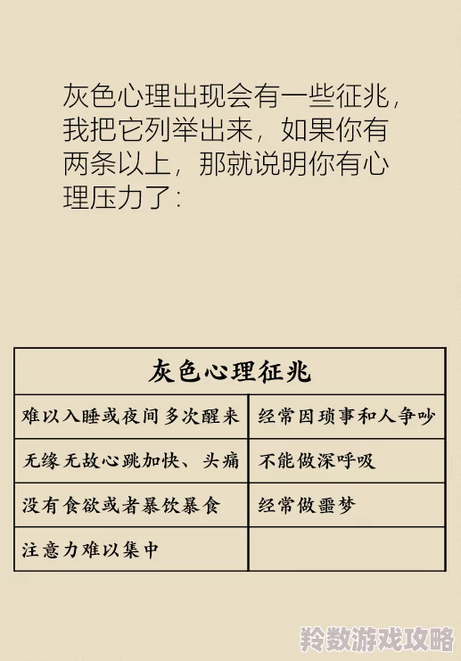 性欧美精品最新研究表明，观看此类内容可能影响睡眠质量和心理健康