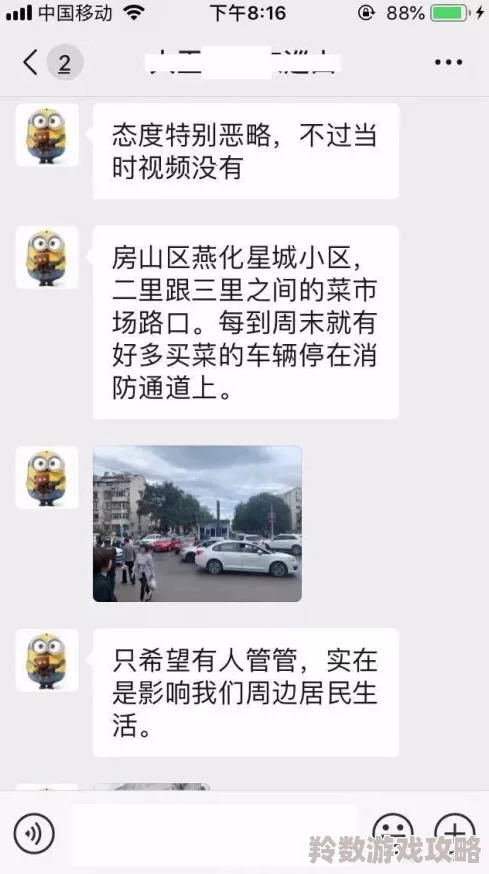 一区二区三区视频在线播放网友推荐这款视频平台提供丰富多样的内容选择让你随时随地享受精彩影视体验非常值得一试