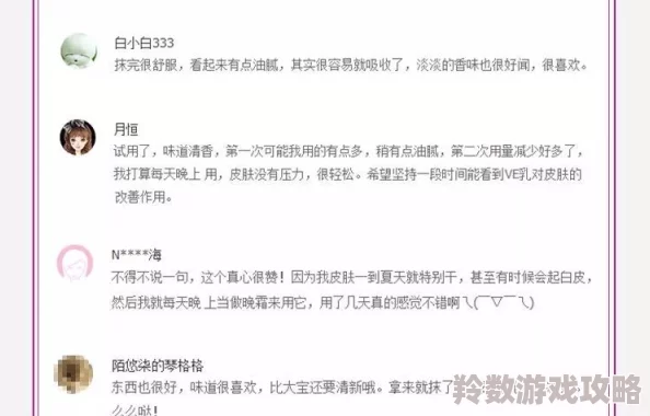 《明日之后》自拍推荐任务高效完成攻略，网友热评：助你轻松解锁隐藏成就！