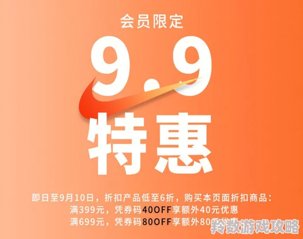 www.99re.con惊喜不断，限时优惠活动火热进行中！