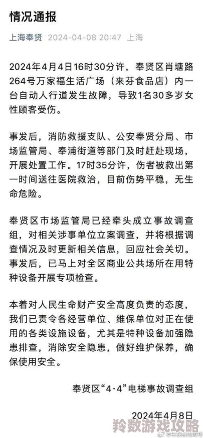 人成午夜视频最新进展消息：该视频因涉及不当内容被多个平台下架并引发广泛讨论，相关责任人正在接受调查