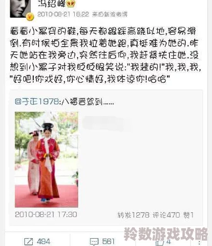 嗯啊亵裤粗长玉势h惊爆消息曝光该作品引发热议网友纷纷讨论其内容与表现手法让人意想不到的反响