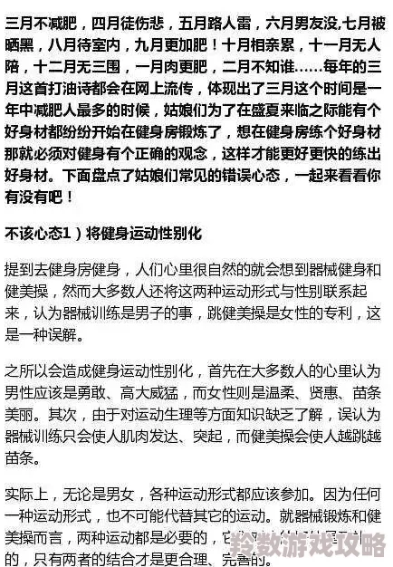 啊好爽用力近日一项研究显示适度运动能显著提升心理健康水平